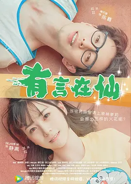 超碰碰免费